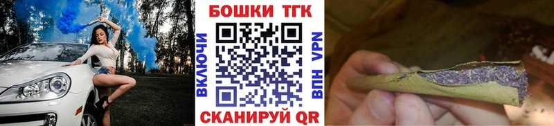 Купить закладку Балашов Кокаин Alpha-PVP Мефедрон ГАШ Каннабис