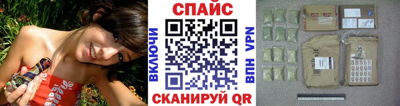 Бутират 99%  Балашов 