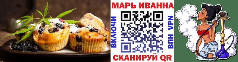 наркотики  Балашов  Еда ТГК конопля 