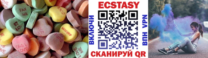 ЭКСТАЗИ круглые  МЕГА ссылка  Балашов 