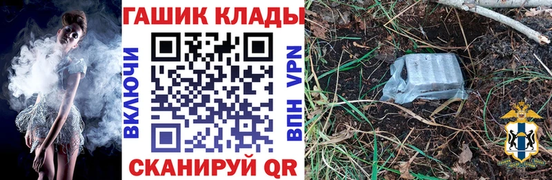 Гашиш VHQ площадка какой сайт Балашов