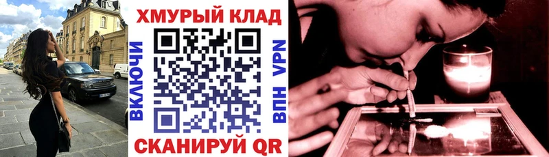hydra сайт Балашов ГЕРОИН афганец цена