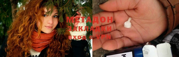 синтетический гашиш Балабаново