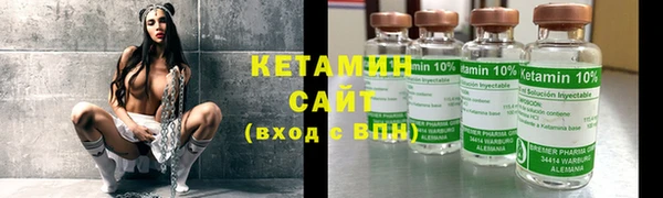 спайс Баксан
