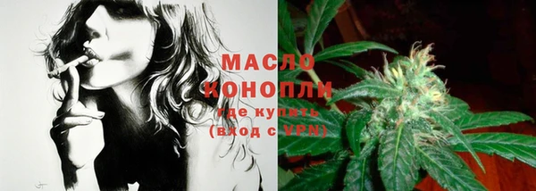 мет Балахна