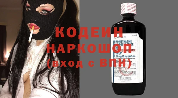 мет Балахна