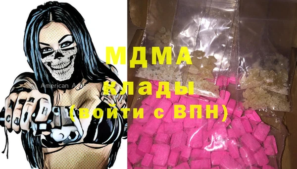 мет Балахна