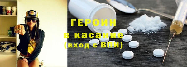 спайс Баксан