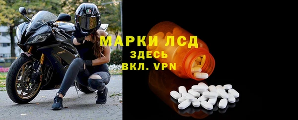 спайс Баксан