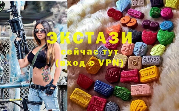 синтетический гашиш Балабаново