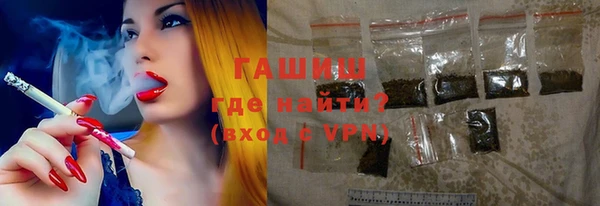 синтетический гашиш Балабаново