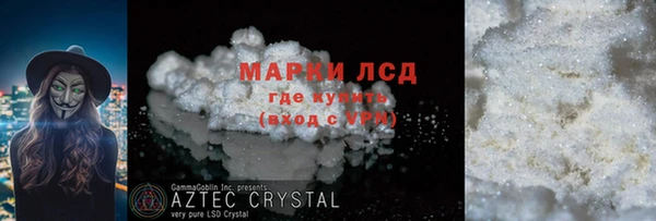 спайс Баксан