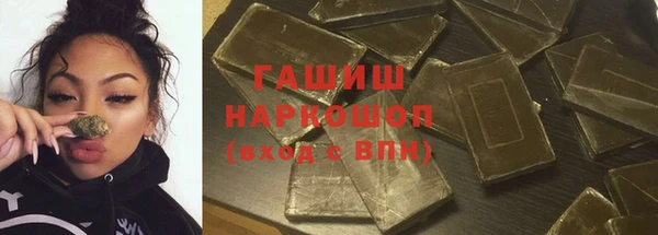синтетический гашиш Балабаново