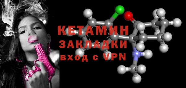 синтетический гашиш Балабаново