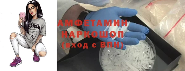 мет Балахна