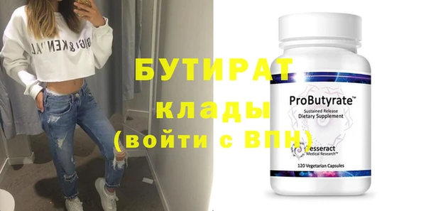 спайс Баксан