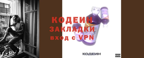 мет Балахна