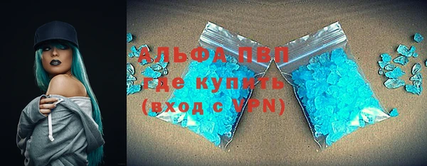 синтетический гашиш Балабаново