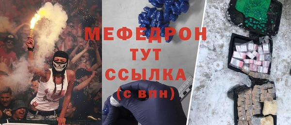мет Балахна
