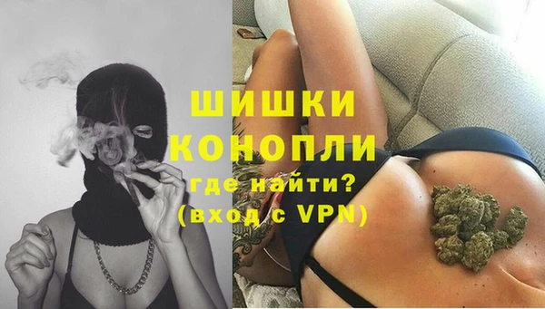 синтетический гашиш Балабаново