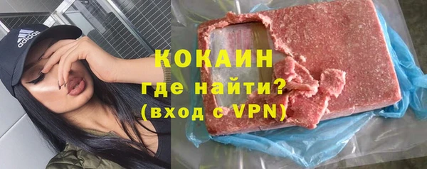 мет Балахна