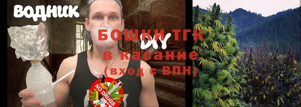 мет Балахна