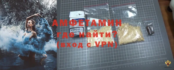 синтетический гашиш Балабаново