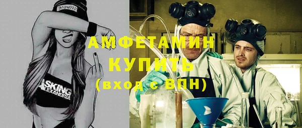 синтетический гашиш Балабаново