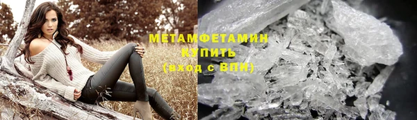 синтетический гашиш Балабаново