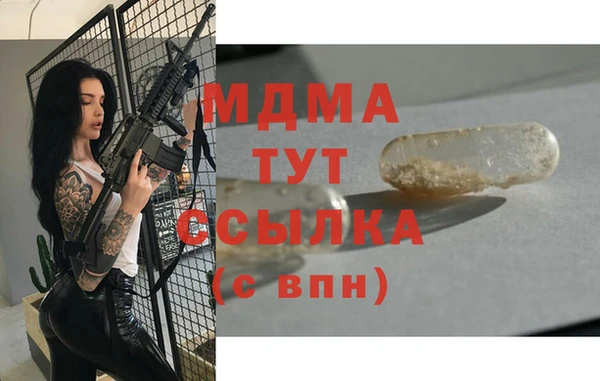 мет Балахна