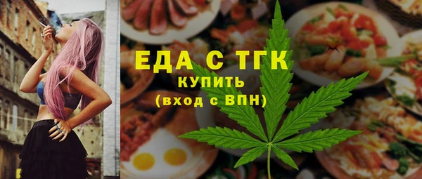 мет Балахна