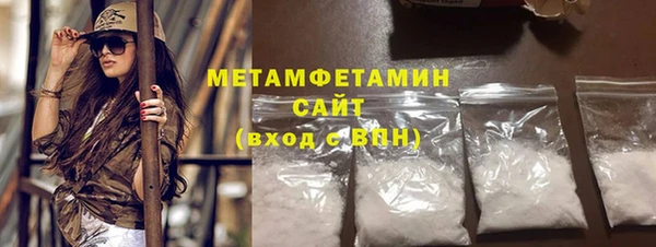 мет Балахна