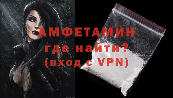 спайс Баксан