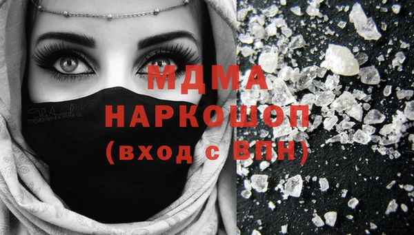 мет Балахна