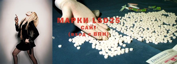 синтетический гашиш Балабаново