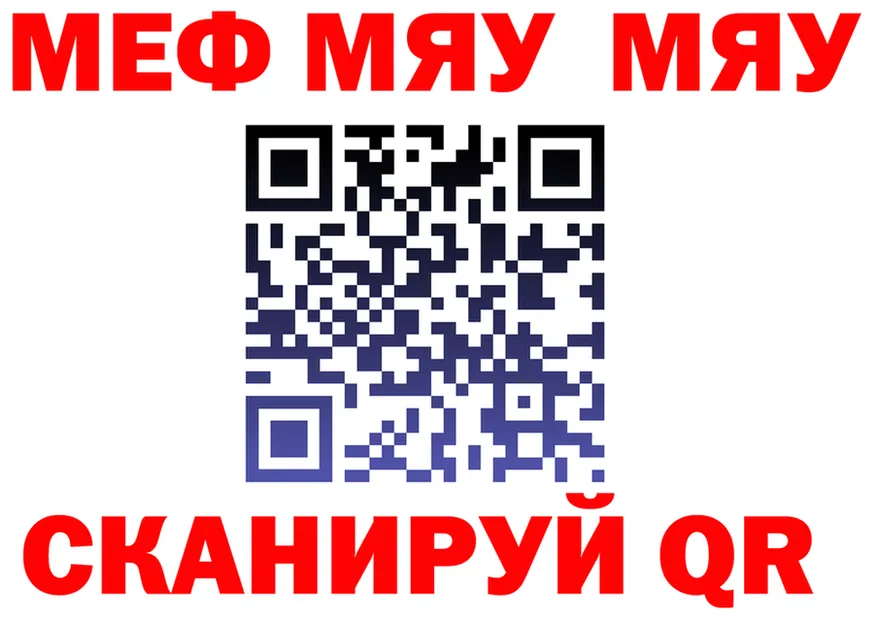 APVP VHQ зеркало это omg Балашов
