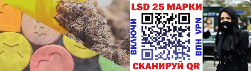 Лсд 25 экстази ecstasy  наркошоп  Балашов 
