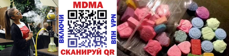 МДМА crystal  Балашов 