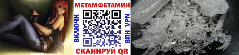 МЕТАМФЕТАМИН витя  MEGA   Балашов  дарнет шоп 
