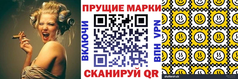 продажа наркотиков  Балашов  Марки 25I-NBOMe 1,5мг 