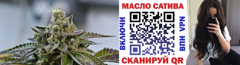 ТГК концентрат  где купить   Балашов 